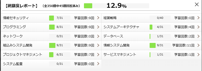 スクリーンショット 2025-01-17 000505.png
