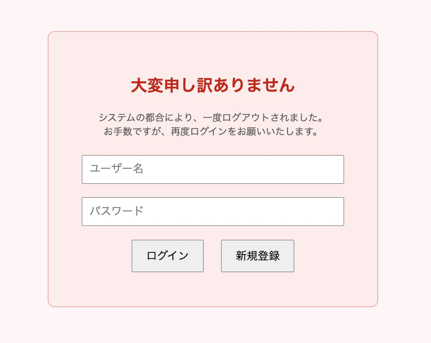 スクリーンショット 2025-06-03 午後3.53.08.png