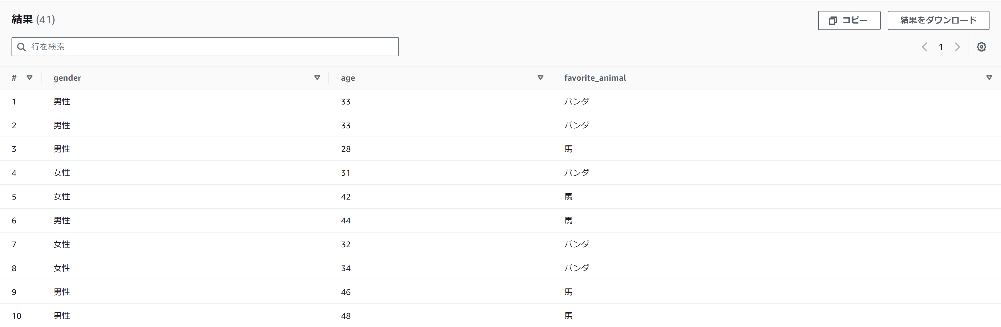 スクリーンショット 2024-01-25 142718.png