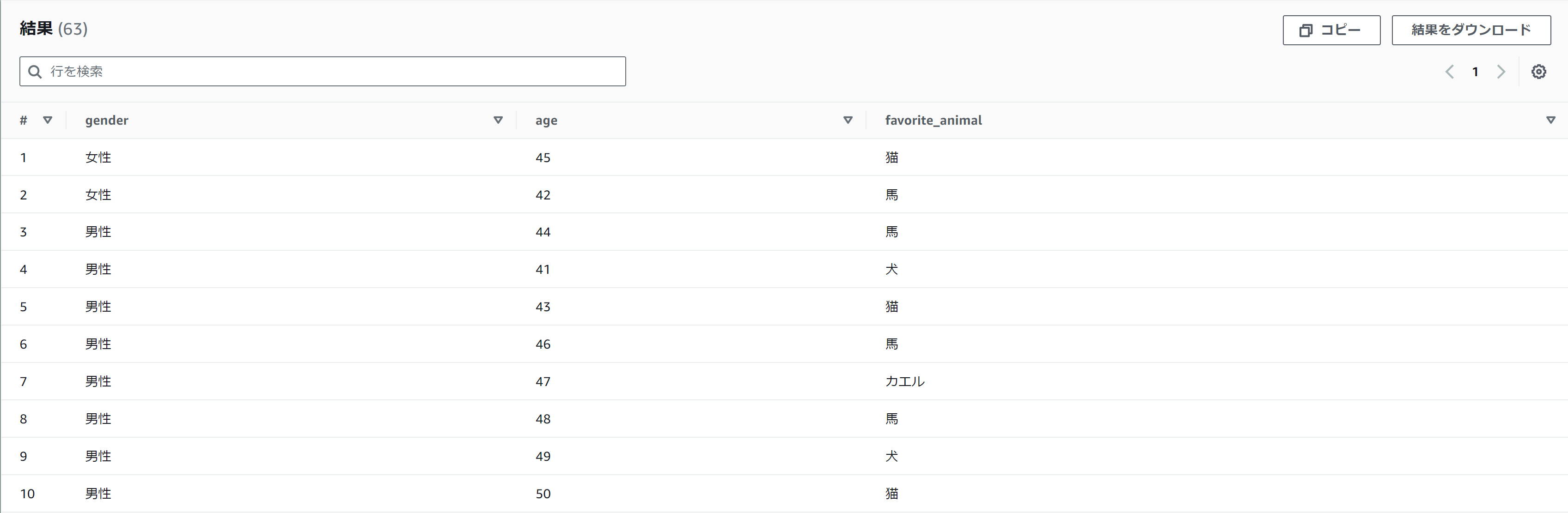 スクリーンショット 2024-01-25 143627.png