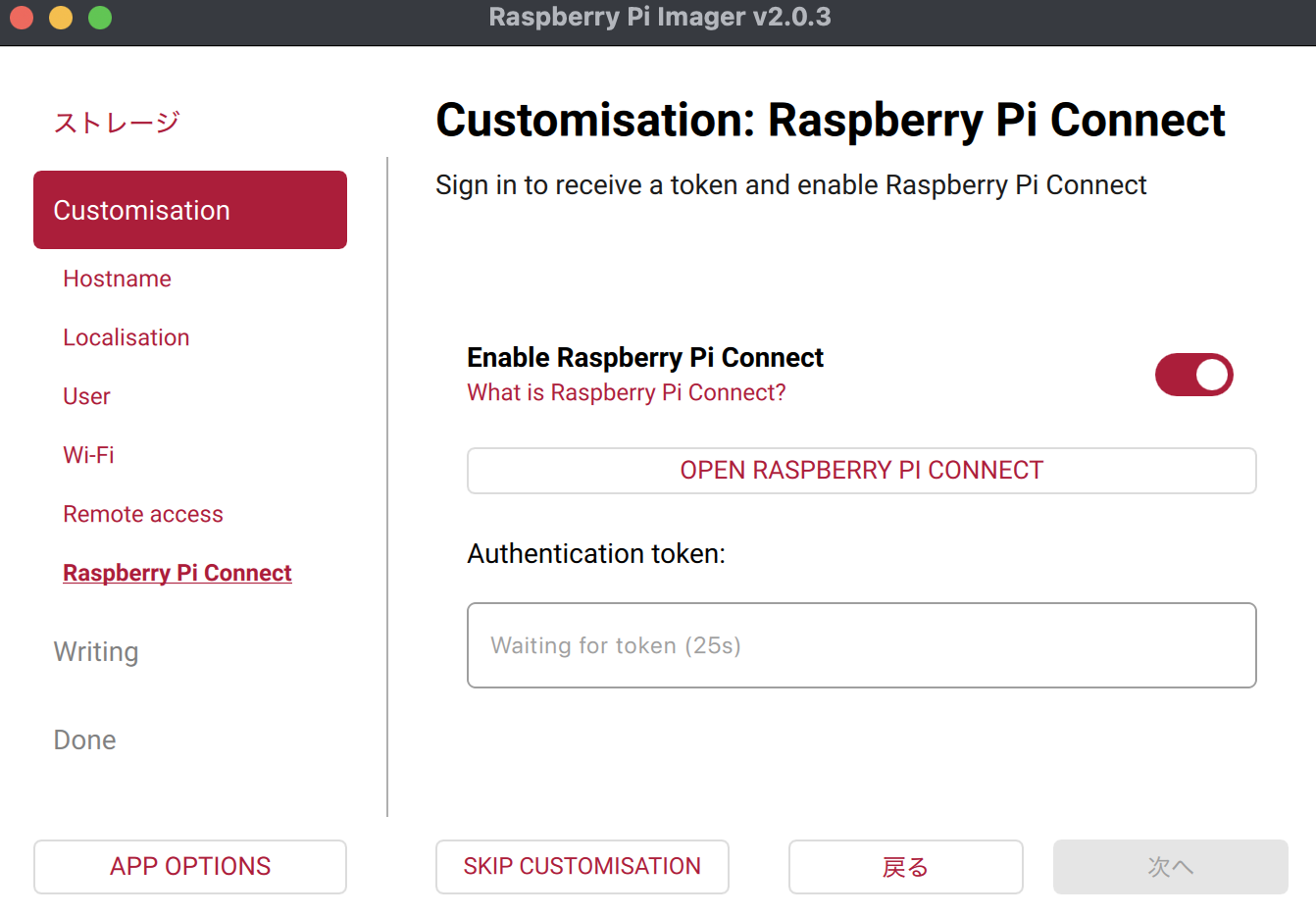 スクリーンショット 2025-12-28 14.48.29.png