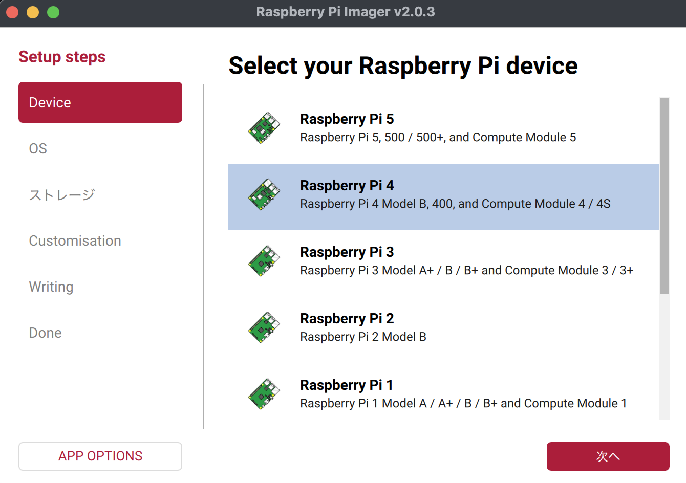 スクリーンショット 2025-12-28 7.28.05.png