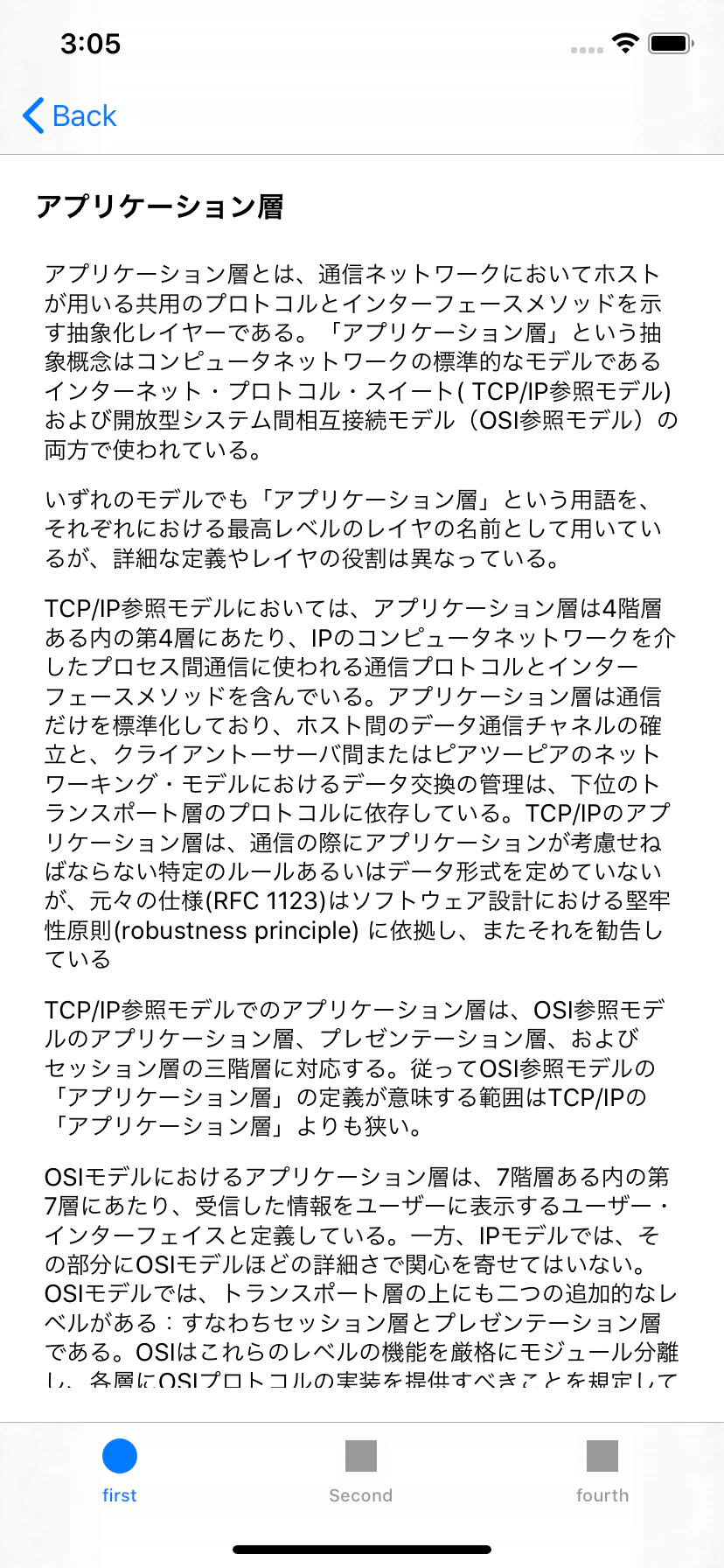 Simulator Screen Shot - iPhone 11 - 2020-06-08 at 03.05.31.png