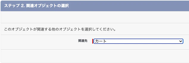 スクリーンショット 2024-03-20 13.09.13.png