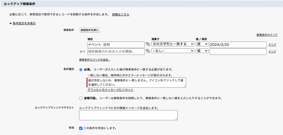 スクリーンショット 2024-03-20 13.07.42.png