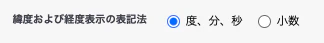 スクリーンショット 2024-03-20 13.13.01.png