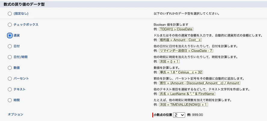 スクリーンショット 2024-03-20 13.14.17.png