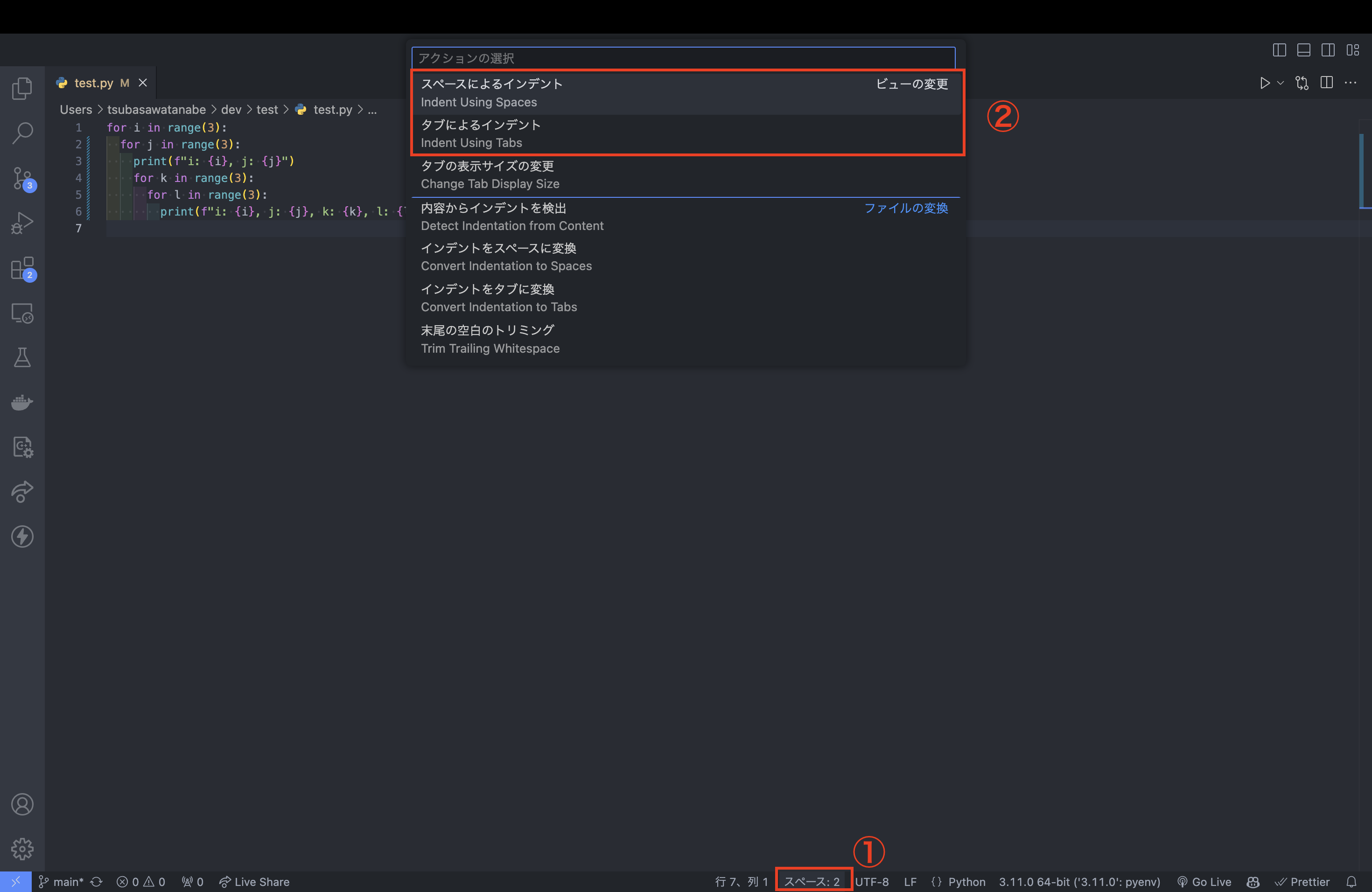 スクリーンショット 2024-11-28 0.24.55.png