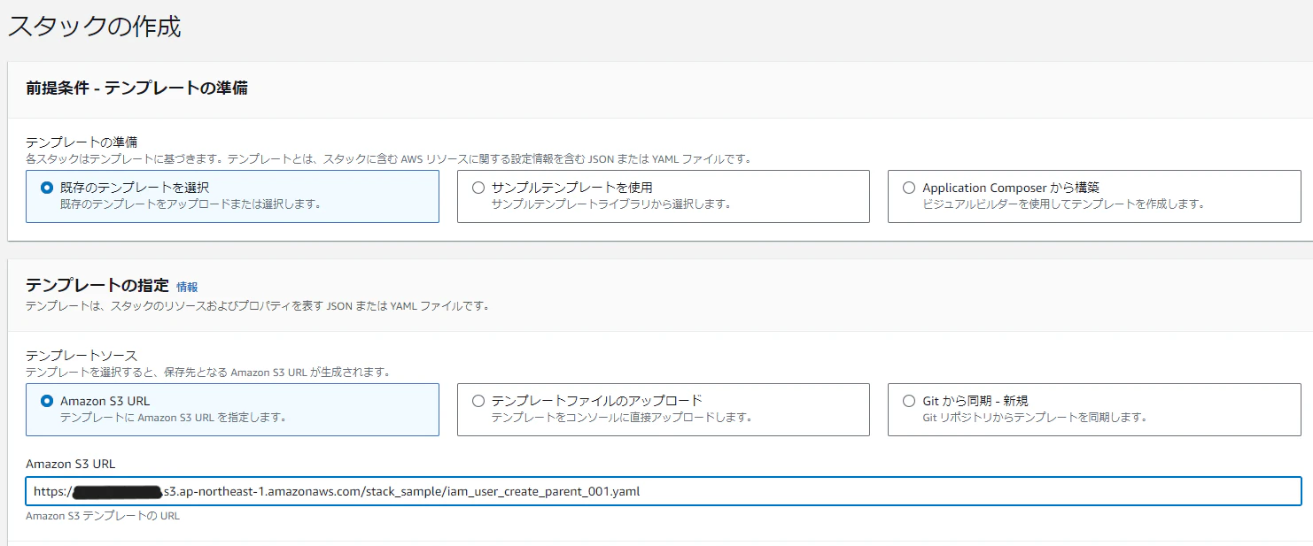 スクリーンショット 2024-07-03 195518_edit.png