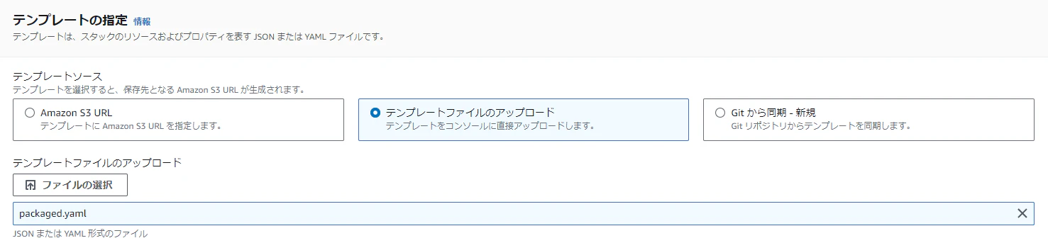 スクリーンショット 2024-07-04 013224.png