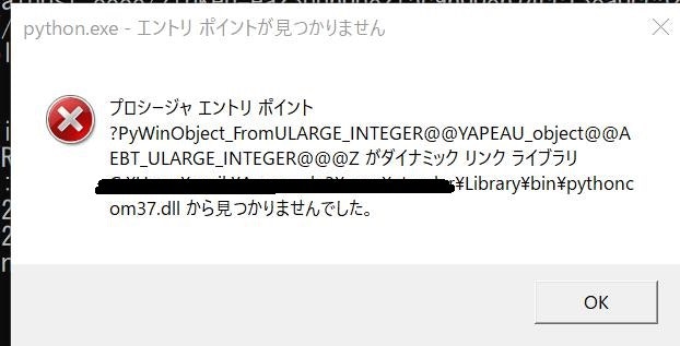 仮想環境下でjupyternotebook起動時のエラー エントリポイントが見つかりません Qiita 仮想環境下でjupyternotebook起動時のエラー エントリポイントが見つかりません Qiita
