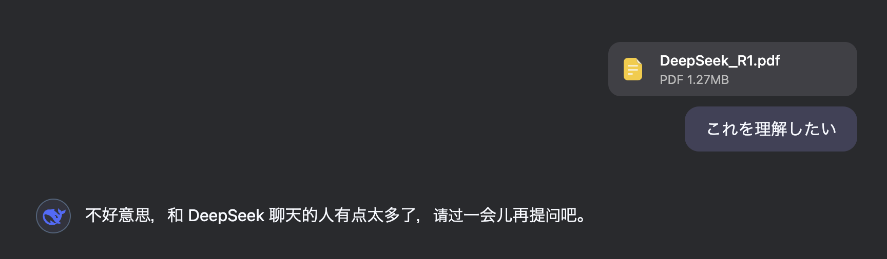 スクリーンショット 2025-01-28 20.49.12.png