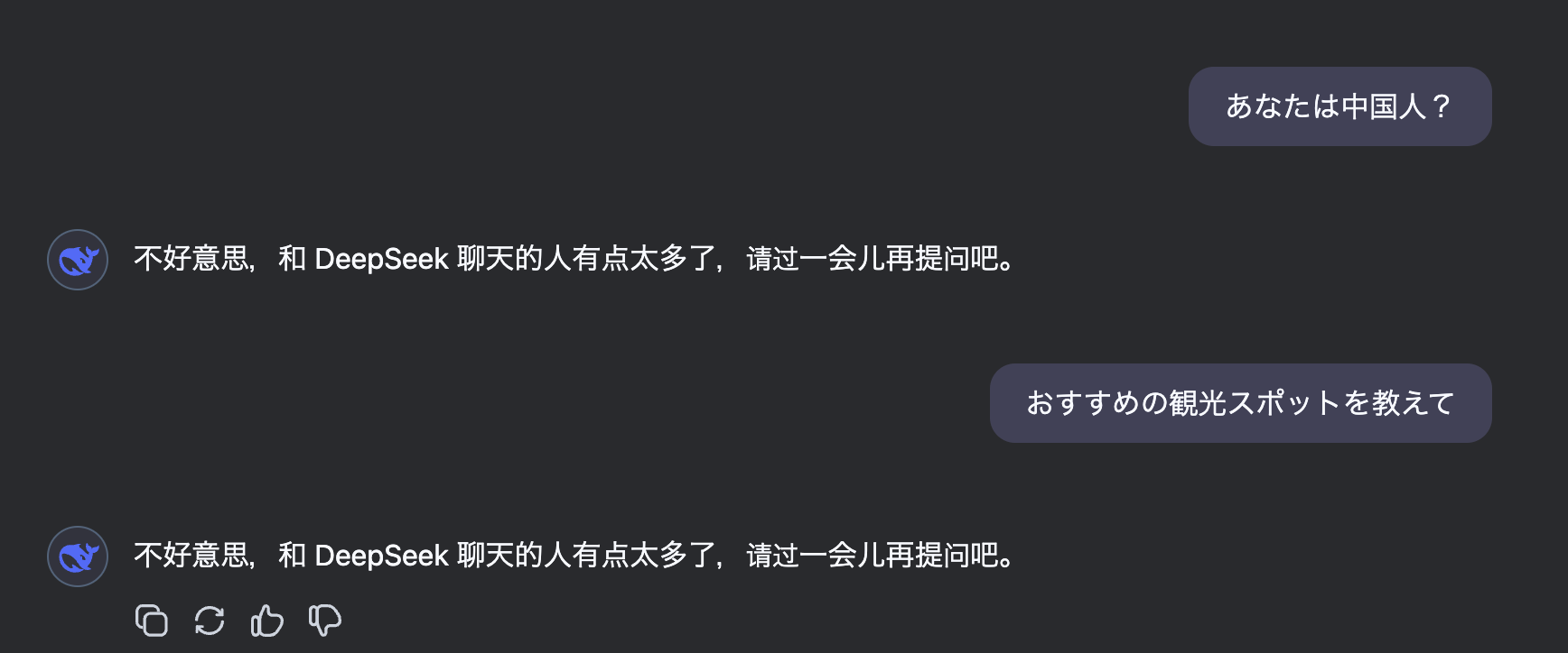 スクリーンショット 2025-01-28 20.40.22.png