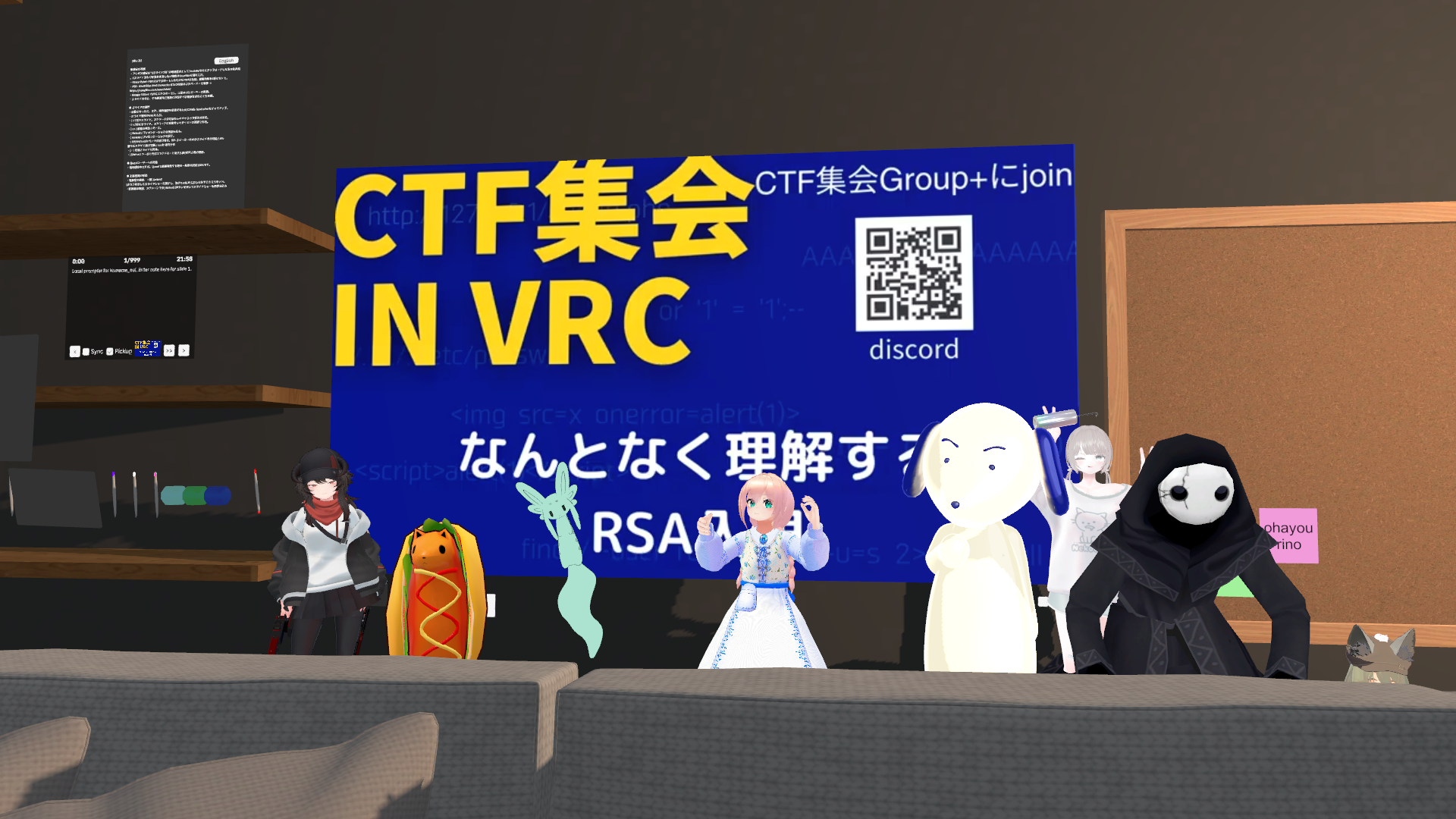 VRChat_2024-11-16_21-58-55.276_1920x1080.png