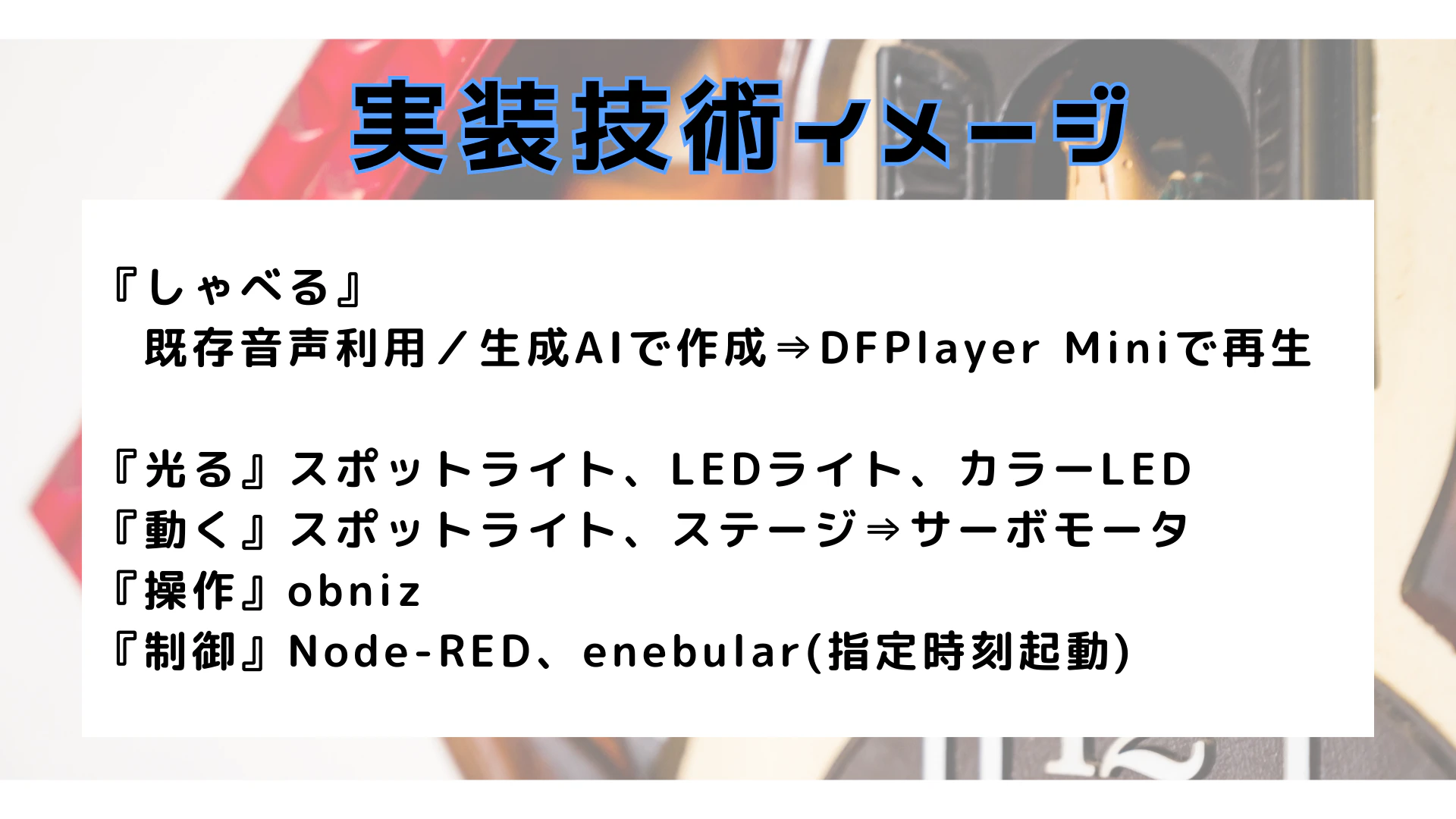 サブ画像_03_4.png