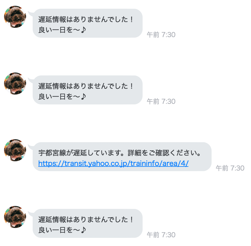 スクリーンショット 2019-12-08 16.03.06.png