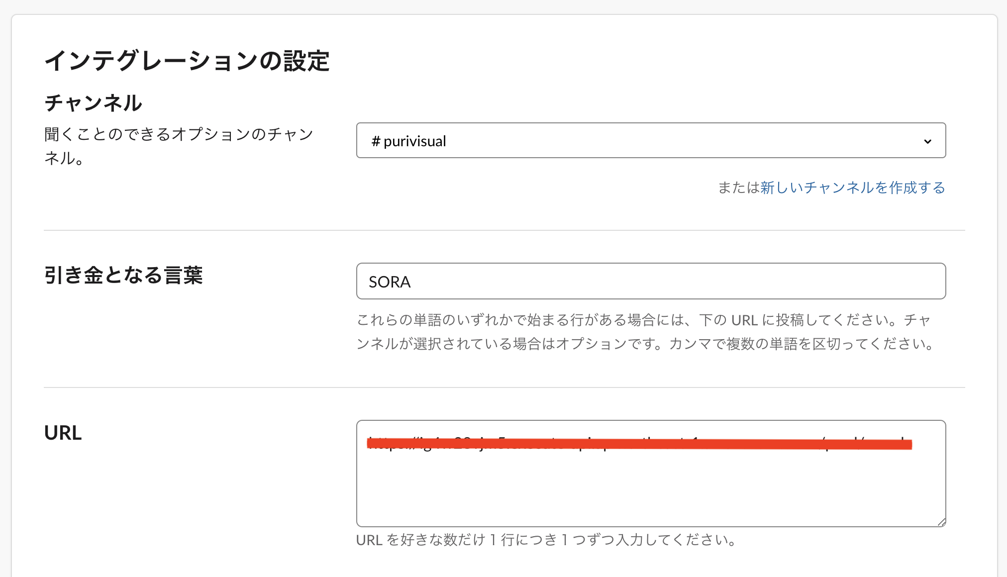 スクリーンショット 2019-12-21 17.29.53.png