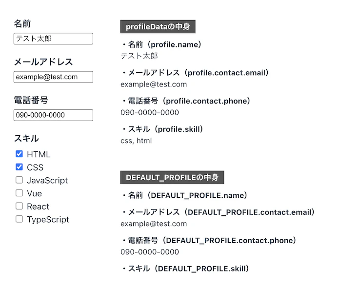 スクリーンショット 2026-02-05 19.39.46.png