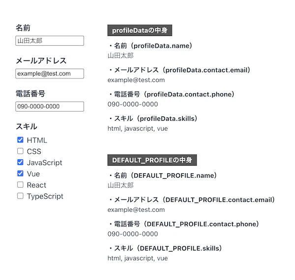 スクリーンショット 2026-02-06 12.22.59.png