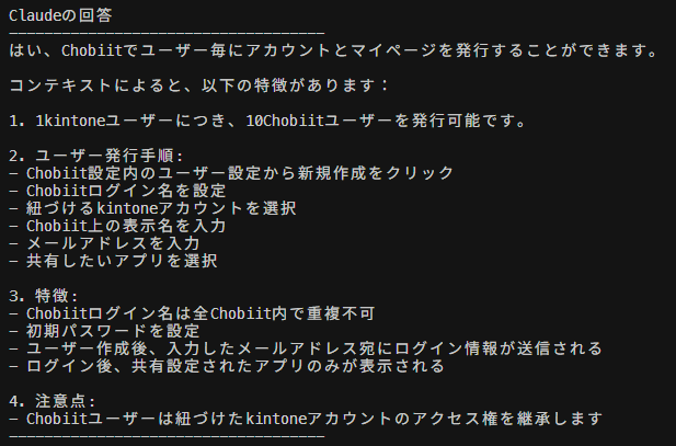 スクリーンショット 2025-04-03 223217.png