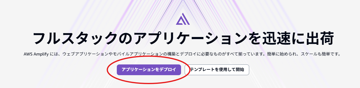 スクリーンショット 2025-02-17 185139.png