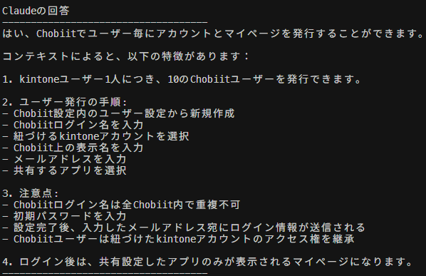 スクリーンショット 2025-04-03 223357.png