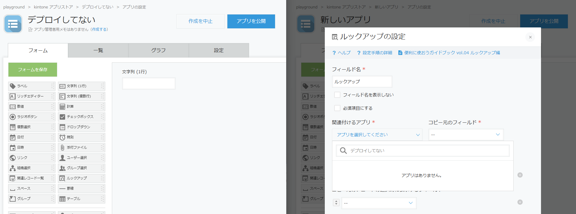 スクリーンショット 2024-12-27 095942.png
