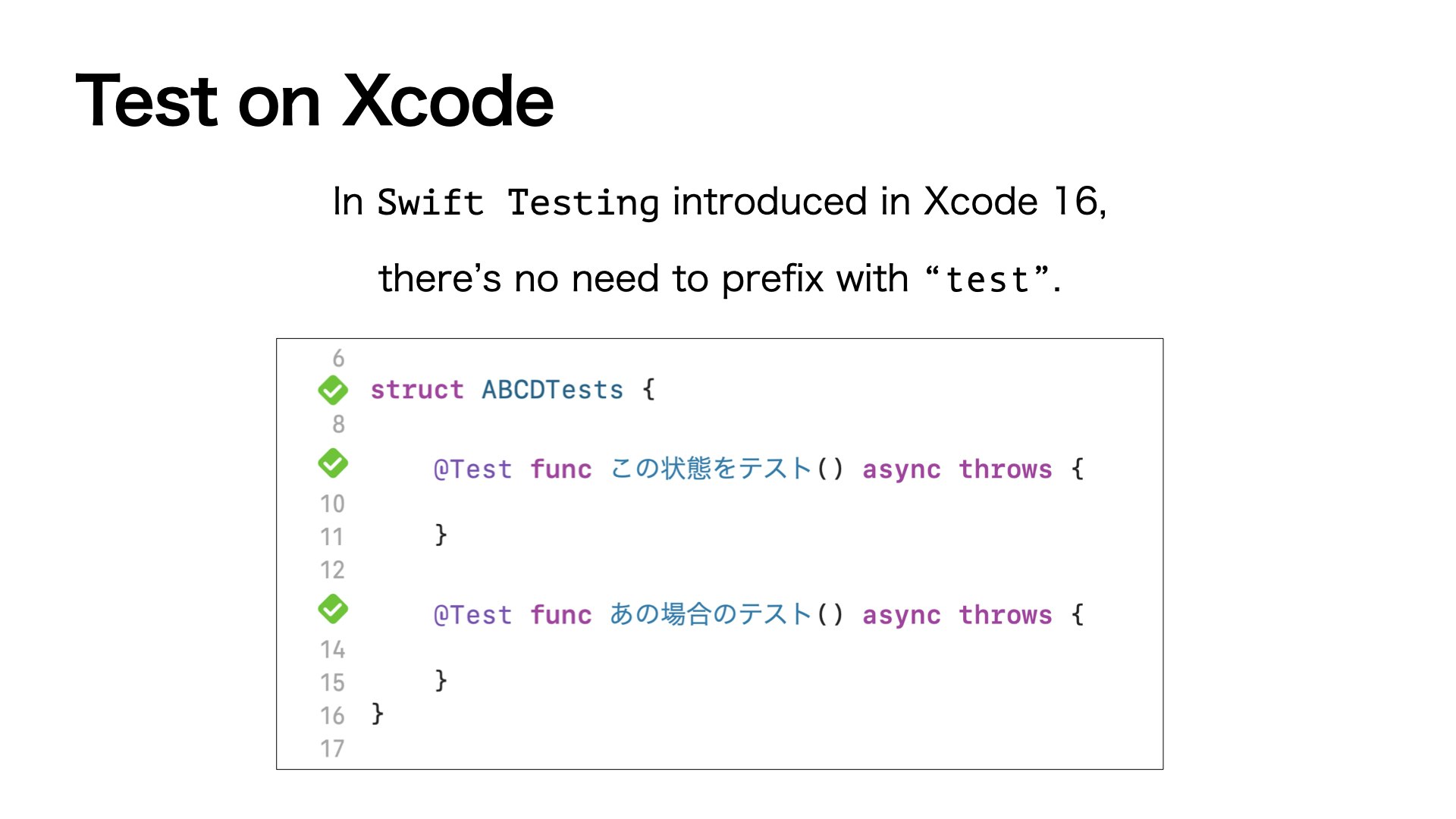 Swift Testing.jpeg