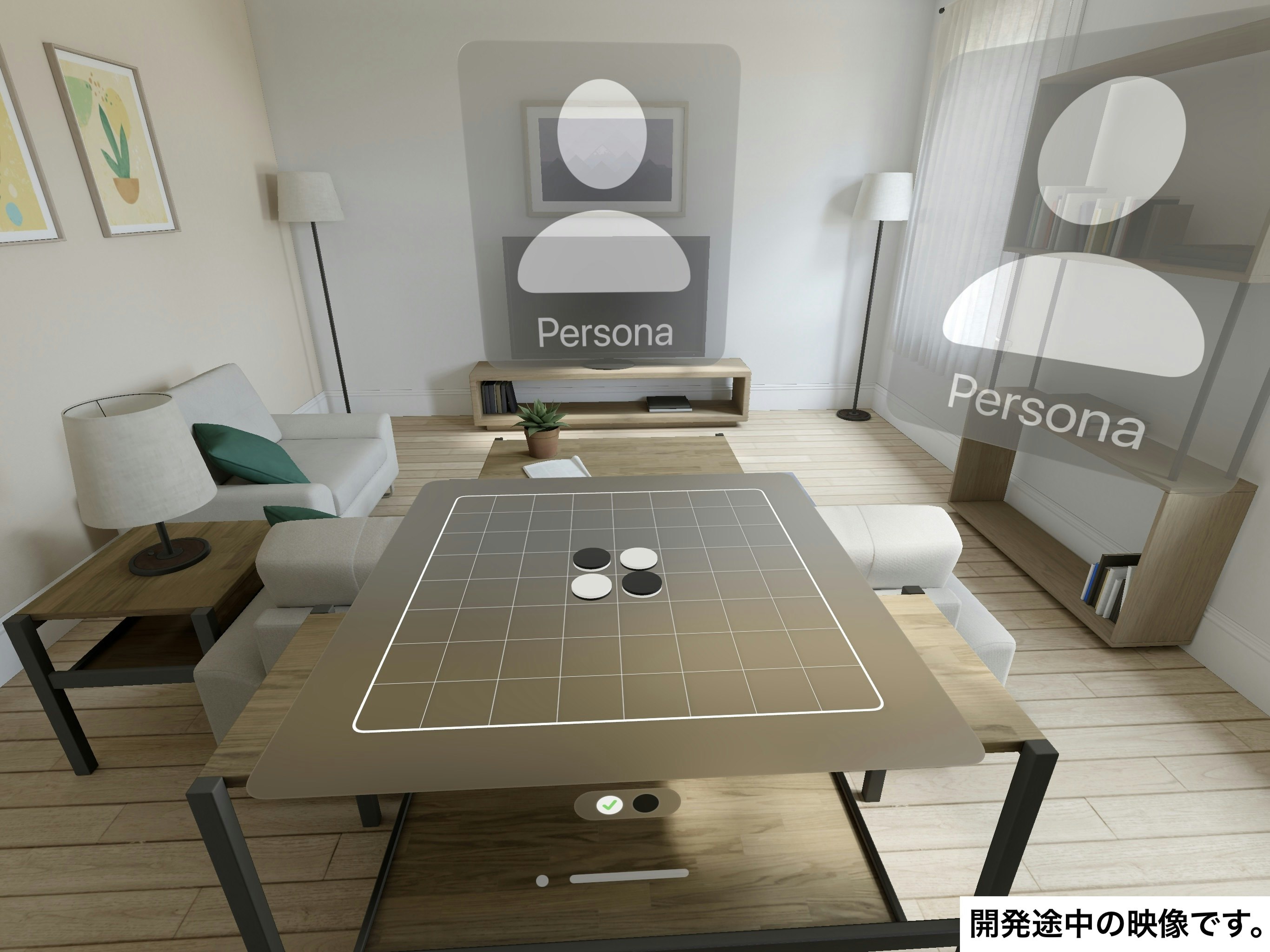 Simulator Screenshot - Vision Pro 20240116 - 2024-01-26 at 10.32.20.jpeg