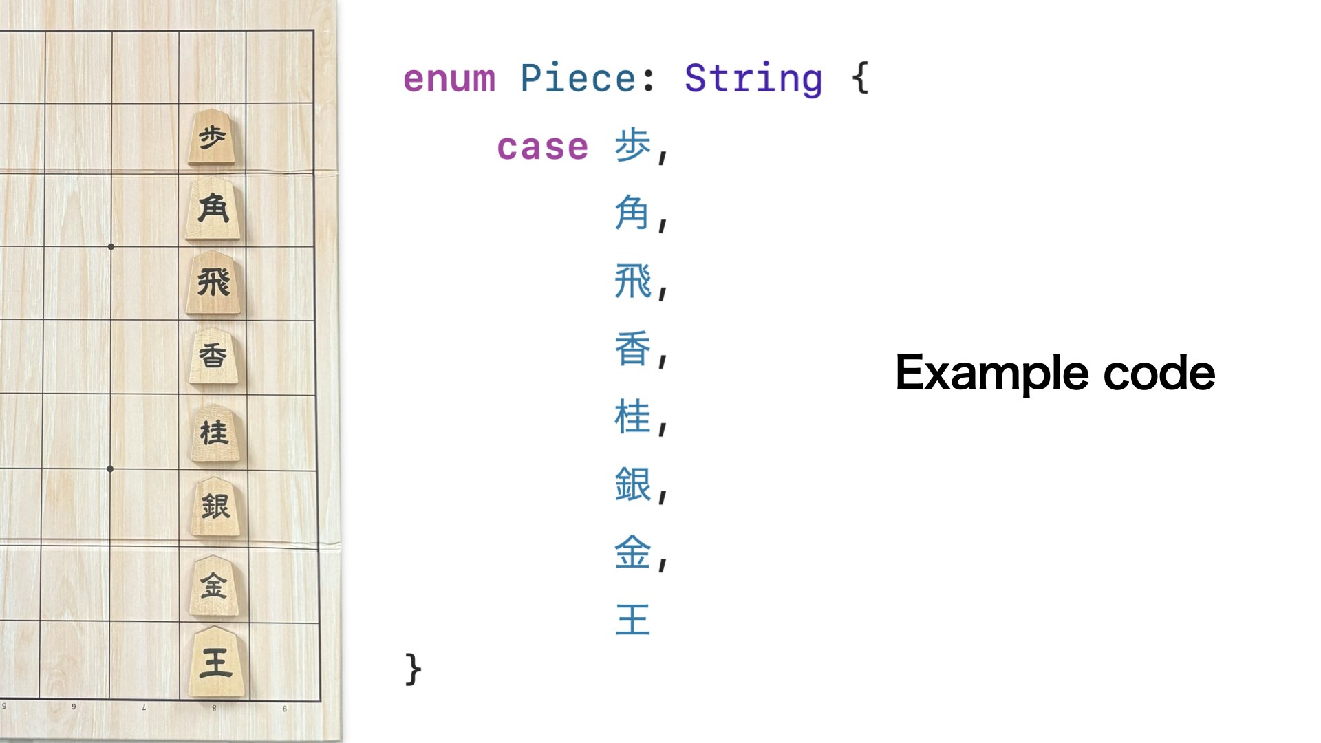 piece code example.jpeg