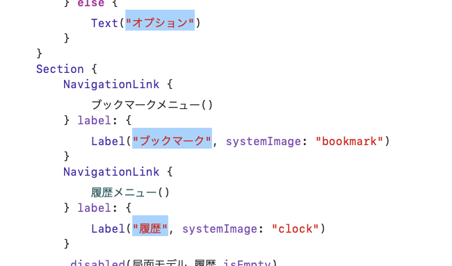 String リテラル.png