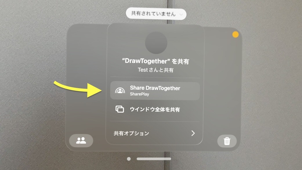 実装後のスクショ