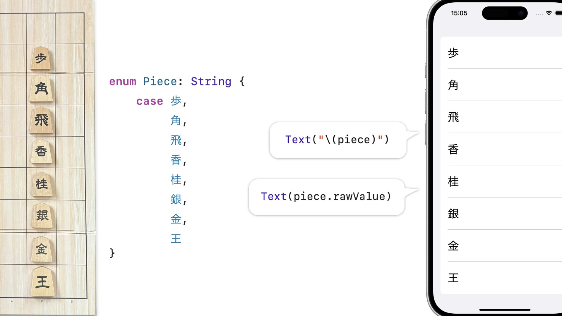 piece code ui example.jpeg