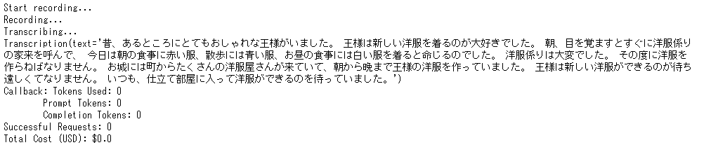 Screenshot 2023-12-29 211116.png