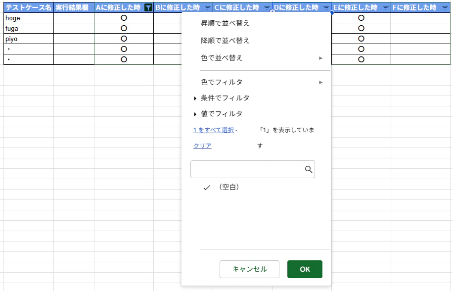 スクリーンショット 2026-06-17 182942.png