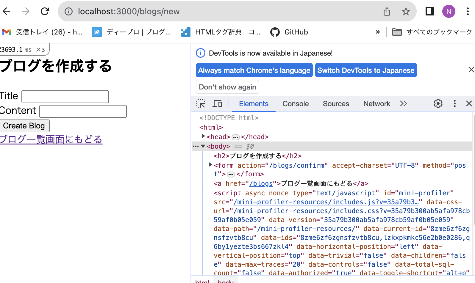 スクリーンショット 2023-09-28 12.45.08.png