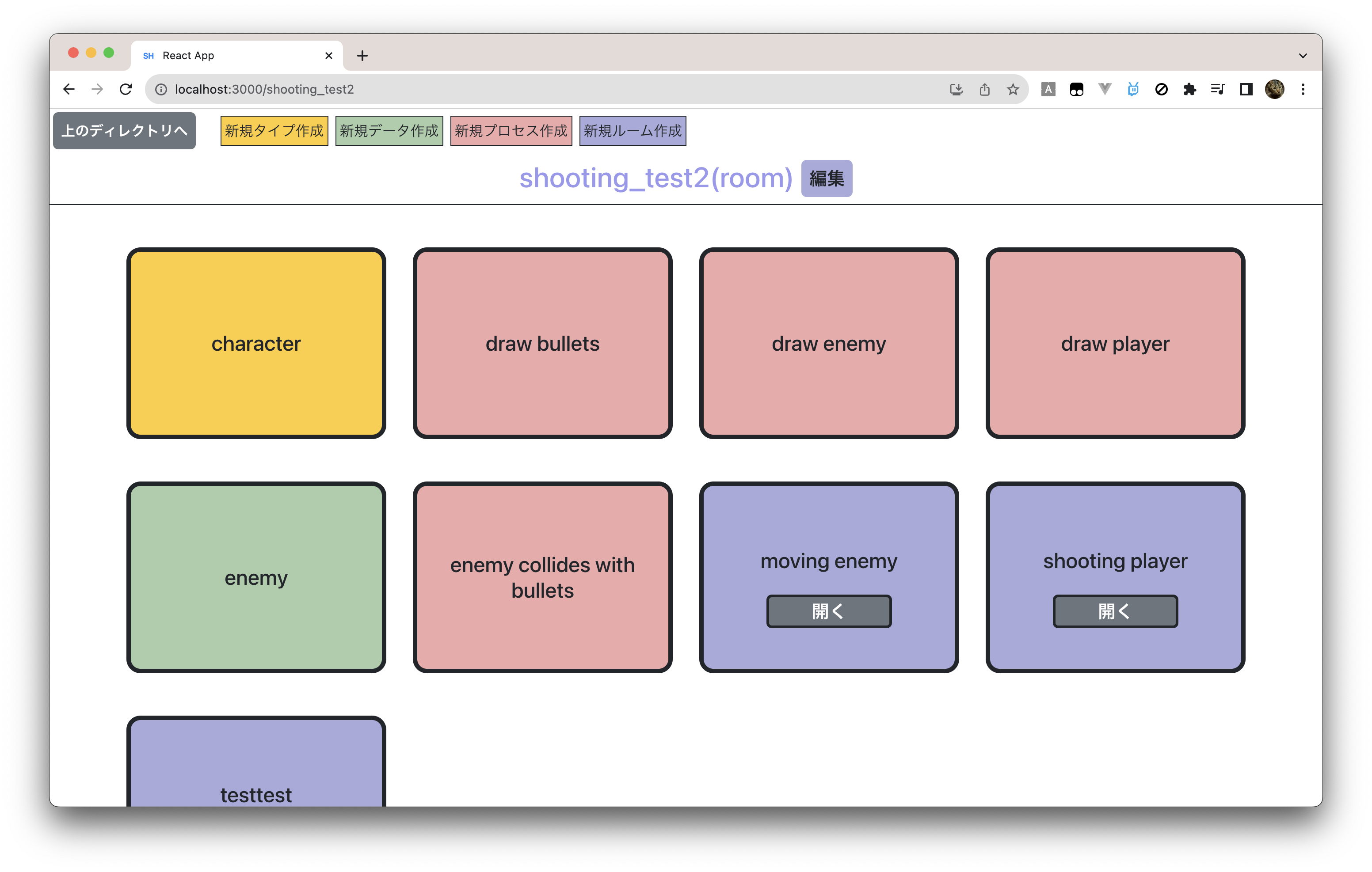 スクリーンショット 2023-10-01 12.59.39.png