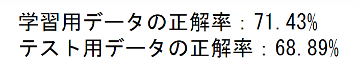 スクリーンショット (1008).png