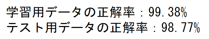 スクリーンショット (997).png