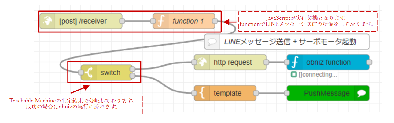 スクリーンショット 2023-11-26 114907.png