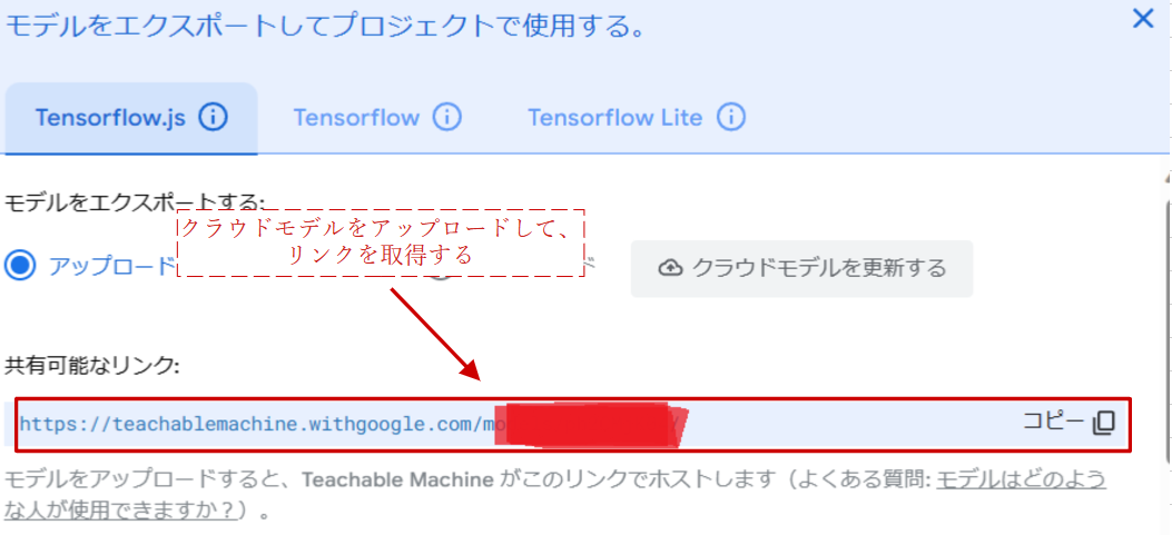 スクリーンショット 2023-11-26 011331.png