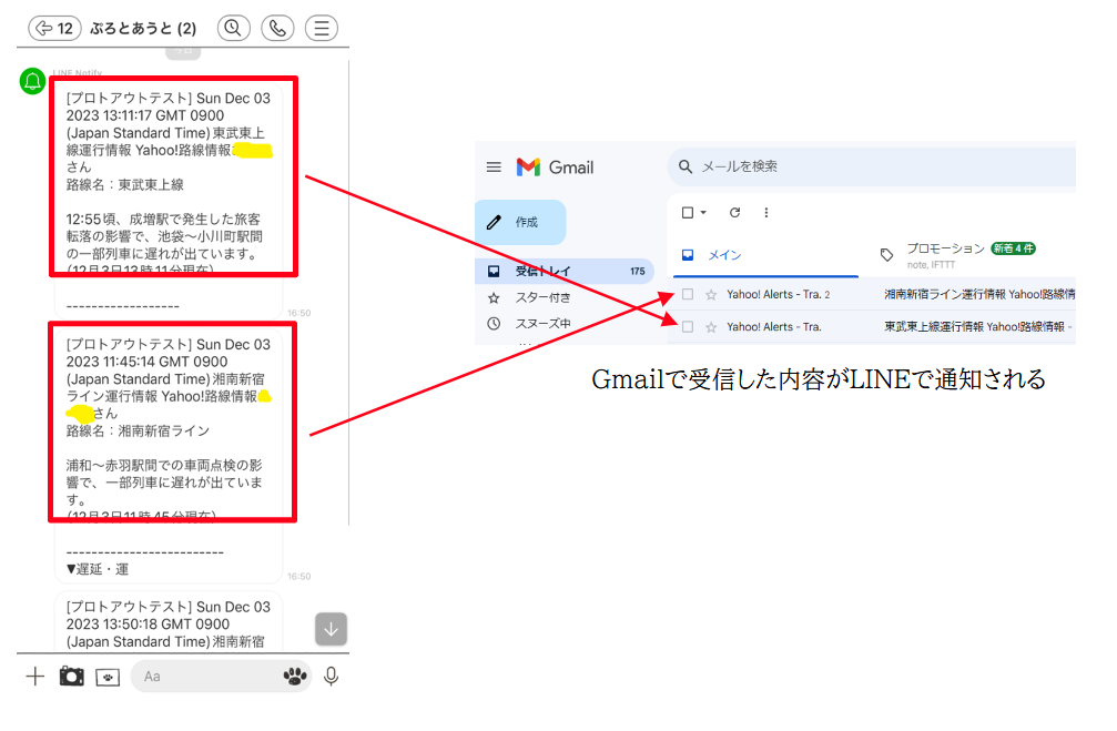 スクリーンショット 2023-12-03 170325.png