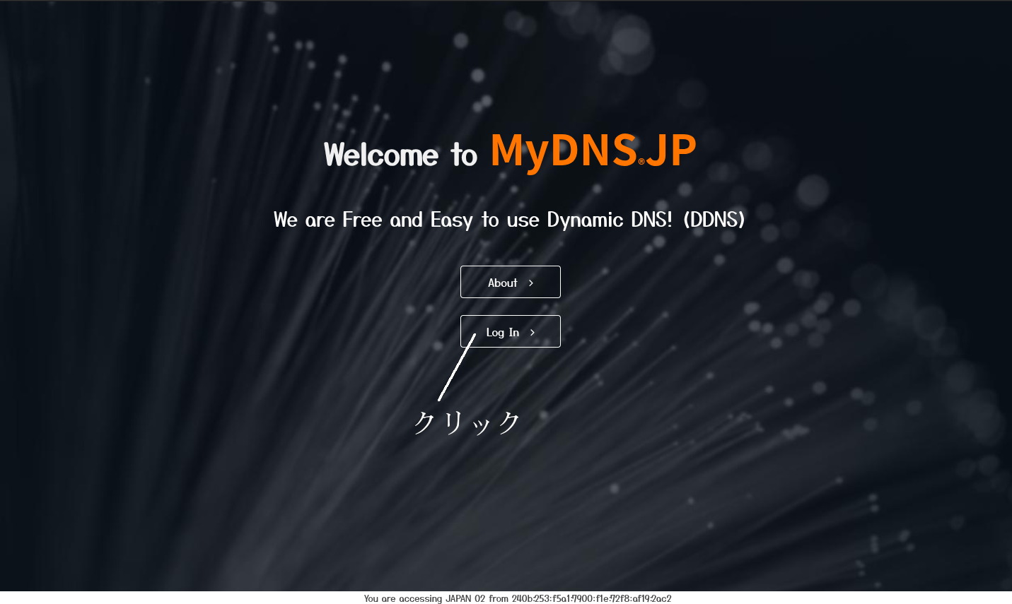 MyDNS-top.png