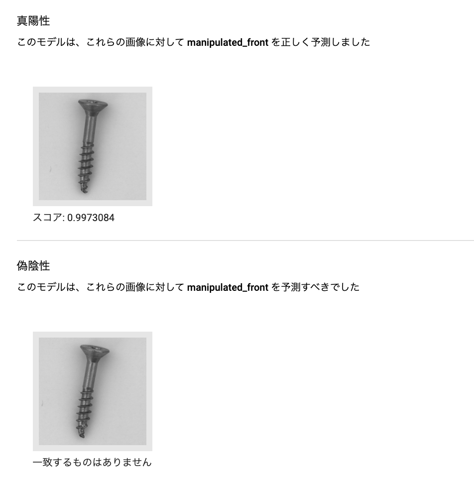 スクリーンショット 2020-07-25 6.16.24.png