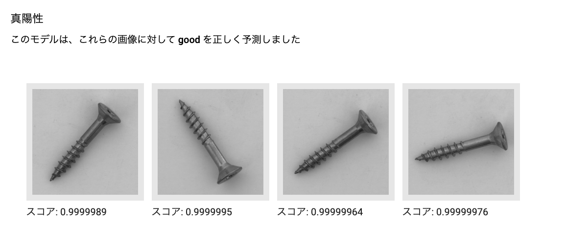 スクリーンショット 2020-07-25 6.20.57.png