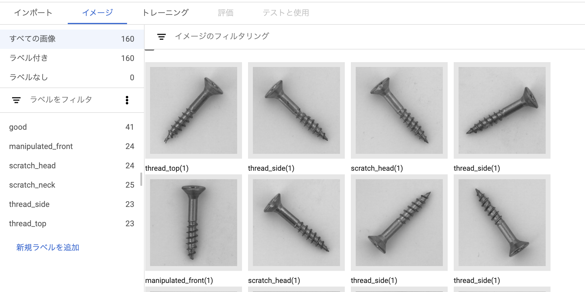 スクリーンショット 2020-07-24 22.03.41.png