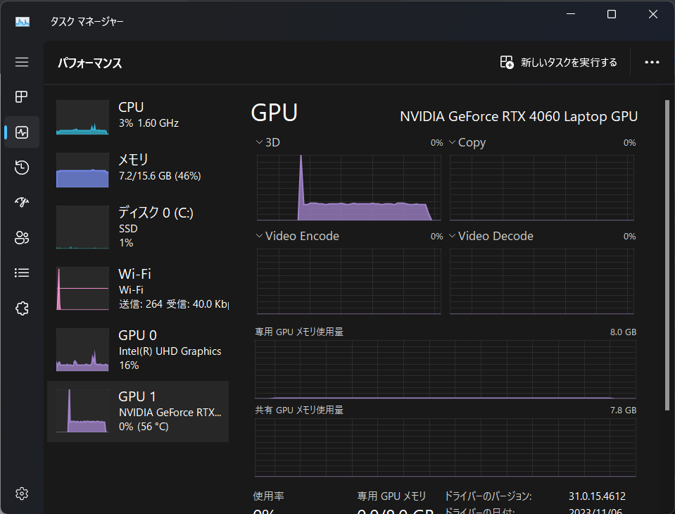 スクリーンショット 2023-11-26 182115.png