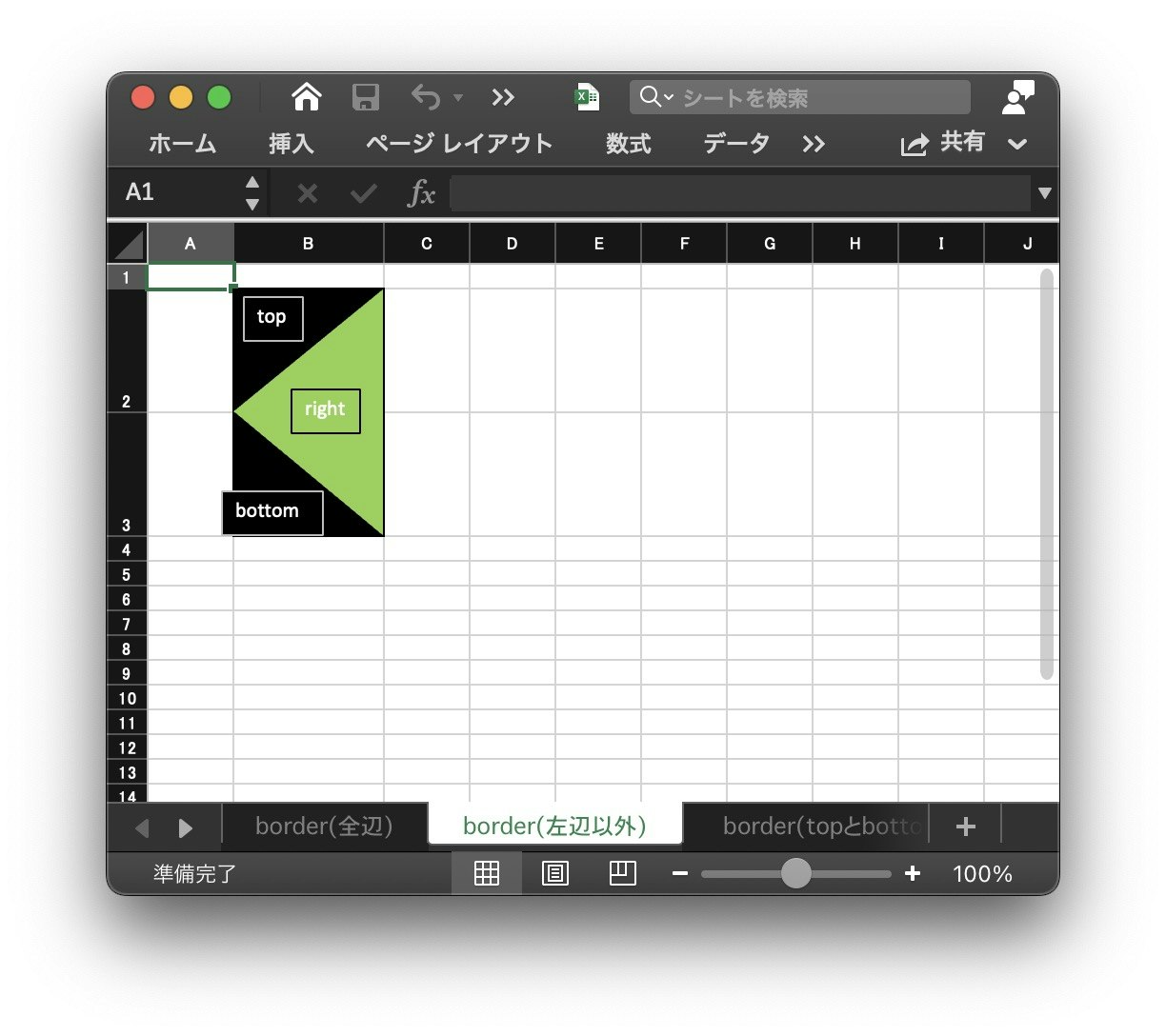 スクリーンショット 2023-11-02 23.50.55.jpg