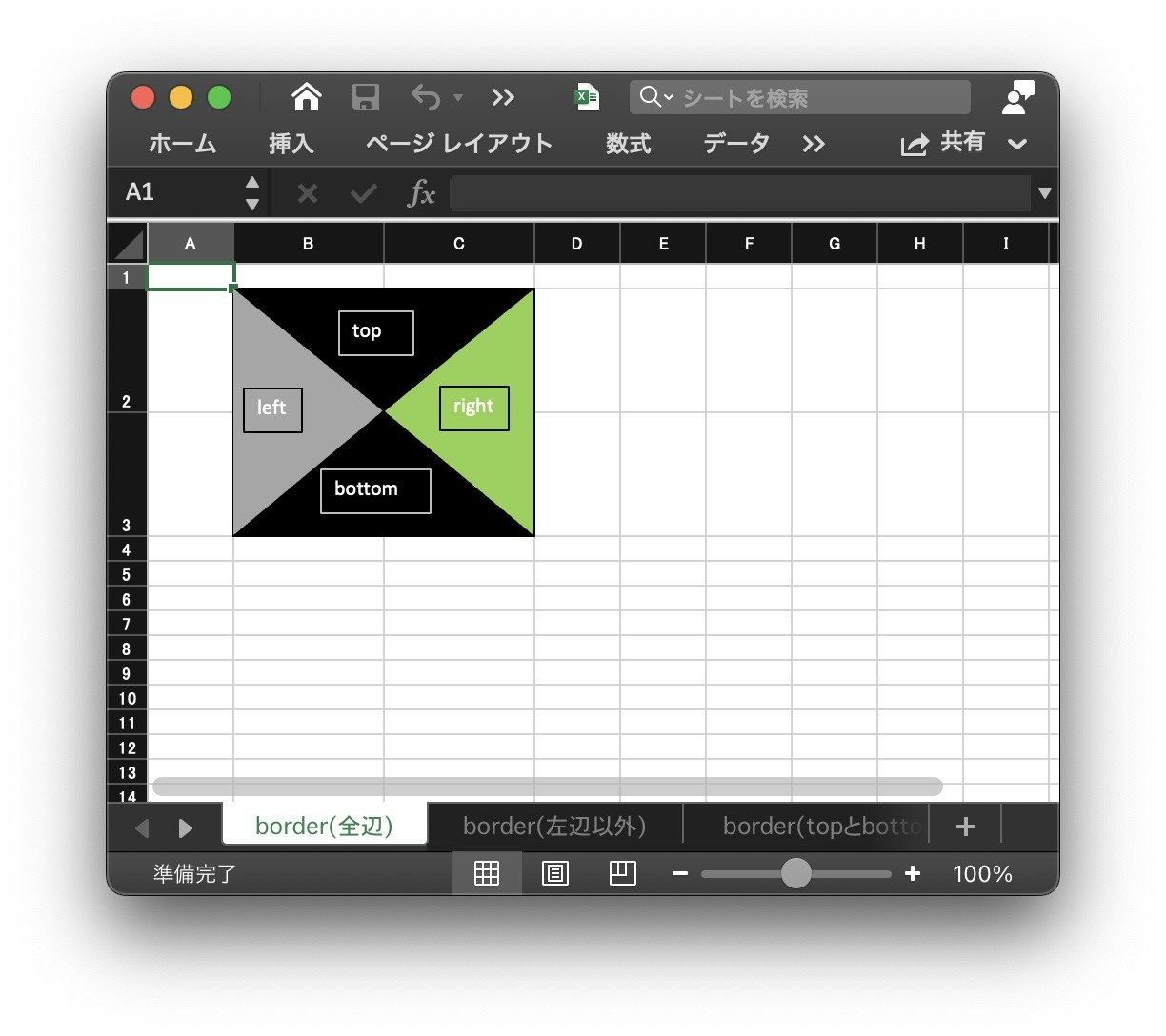 スクリーンショット 2023-11-02 23.27.55.jpg
