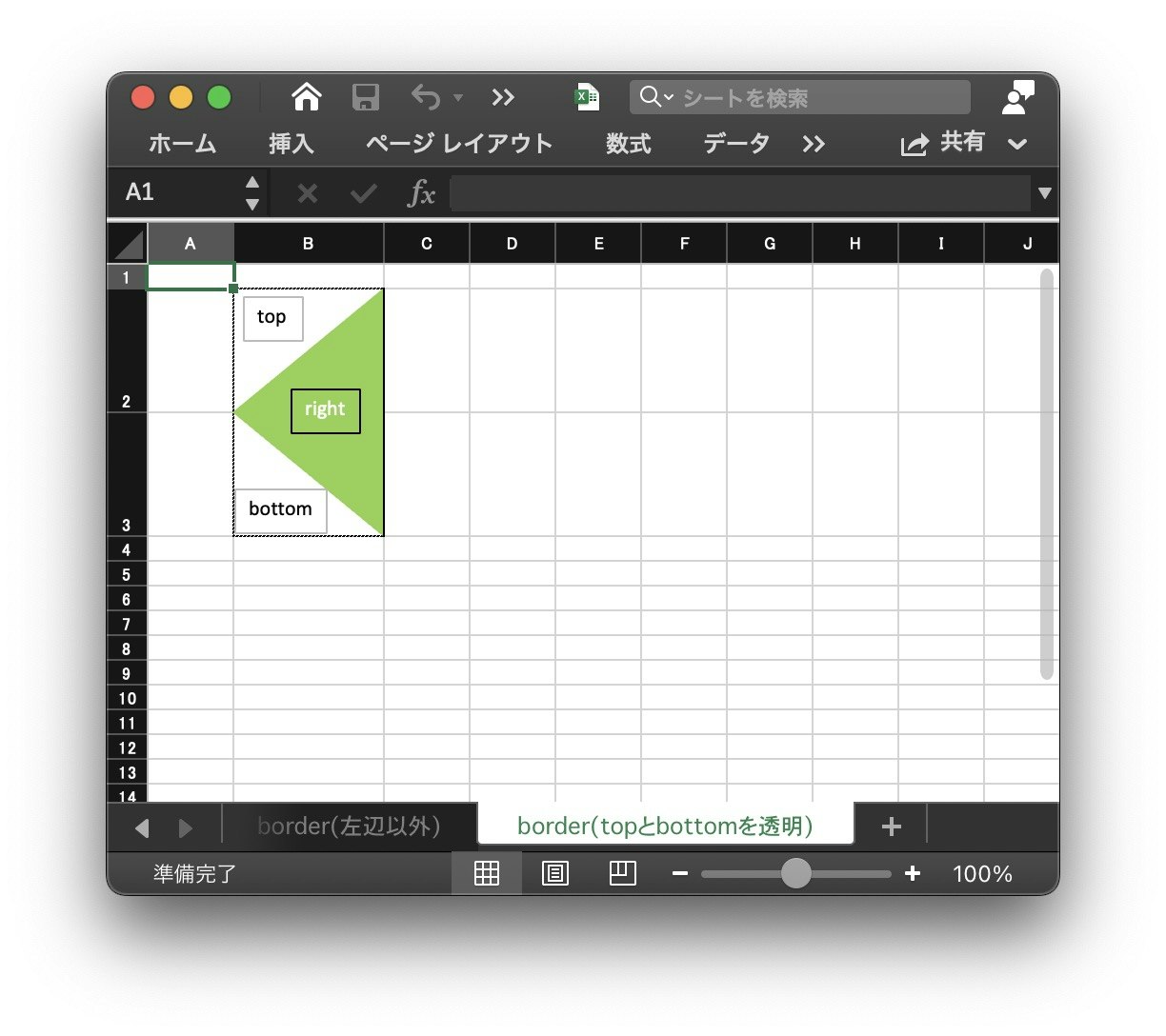 スクリーンショット 2023-11-02 23.54.44.jpg